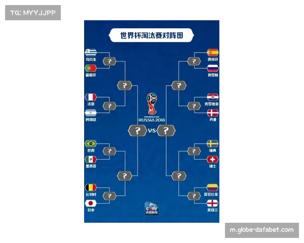 欧冠淘汰赛阶段红牌数量上升 球员情绪管理成球队新课题